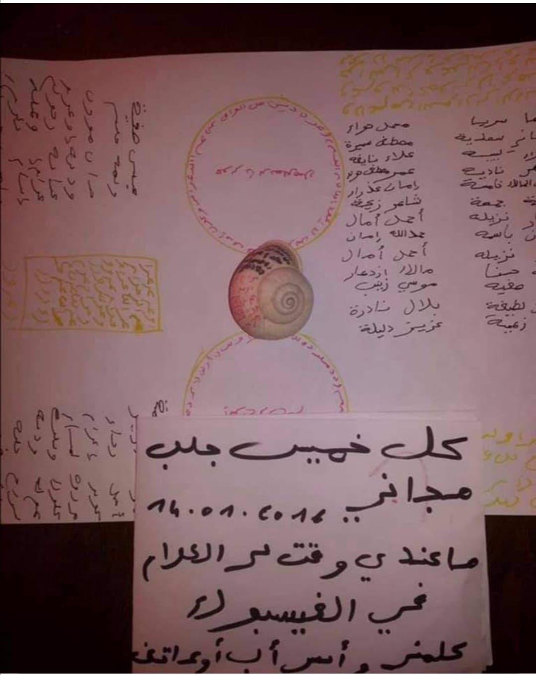 Medyum Merih Hoca Bakım Yaparken